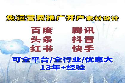 百度竞价代运营案例：提升广告效果的神器